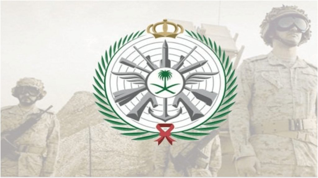 سلم رواتب العسكريين الجديد