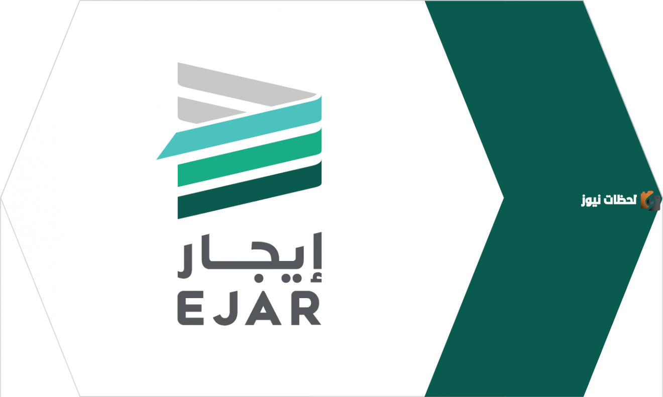 دعم المتعثرين من إيجار
