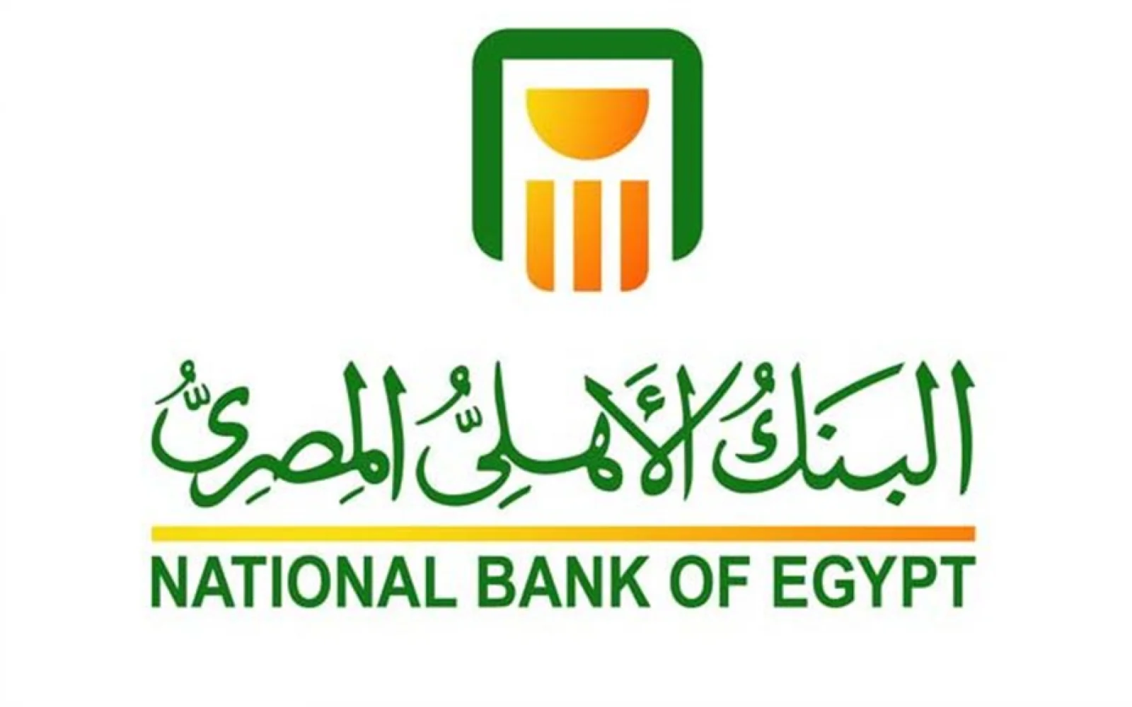 شراء شهادات البنك الأهلي من خلال التطبيق