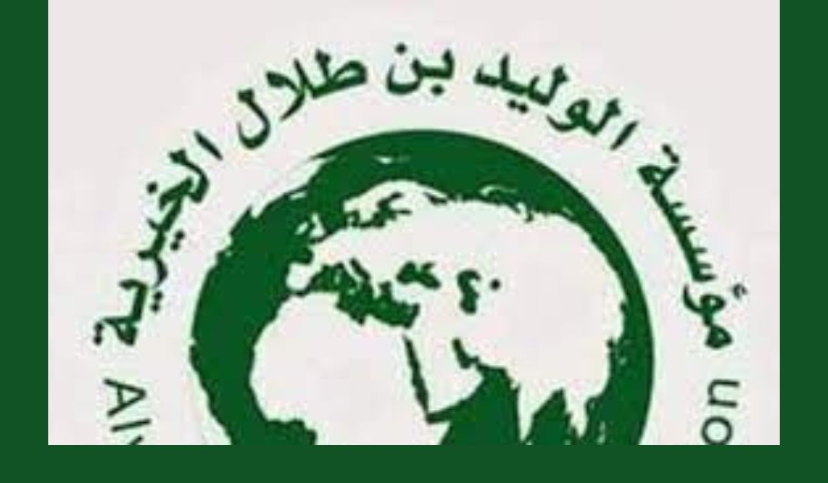مؤسسة الوليد الخيرية