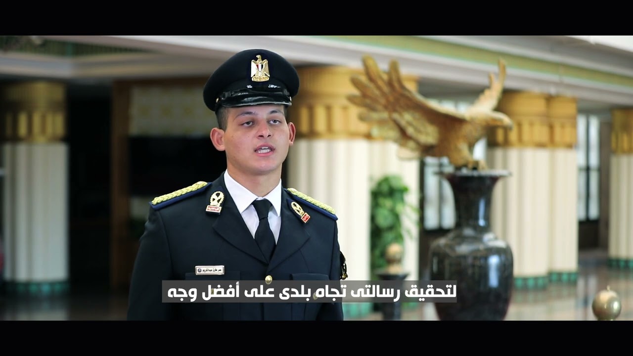ضوابط الالتحاق بكلية الشرطة 2023