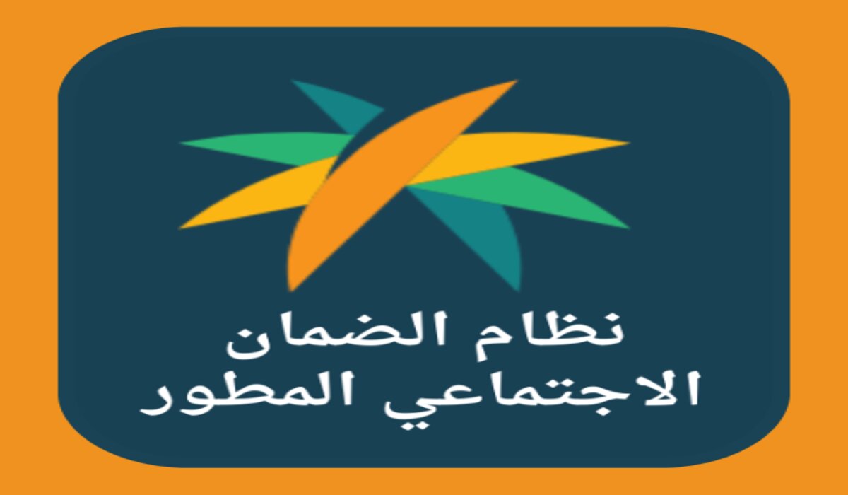 شروط التسجيل في الضمان الاجتماعي