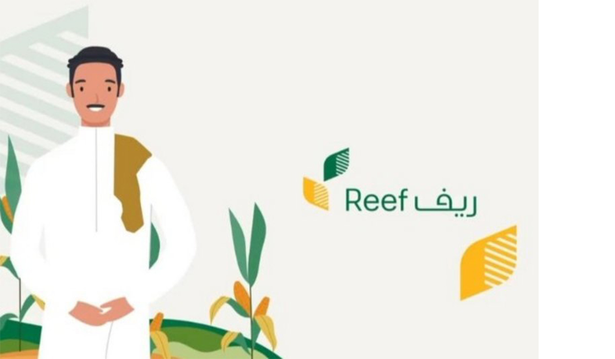 شروط التسجيل في دعم ريف