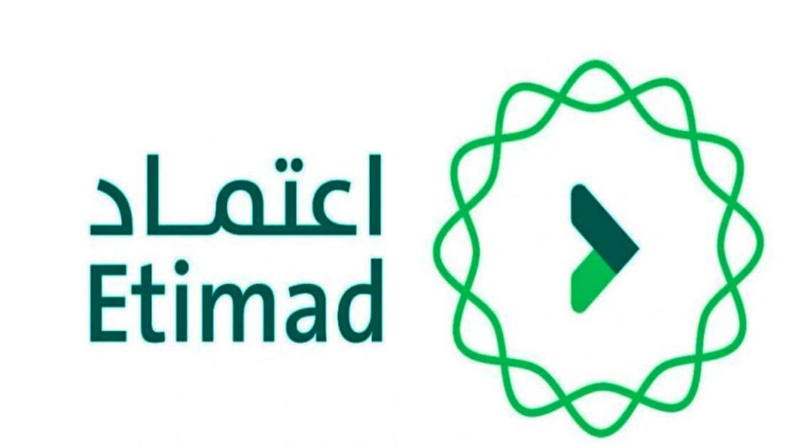 شروط التسجيل في منصة اعتماد 1445 و طريقة التسجيل