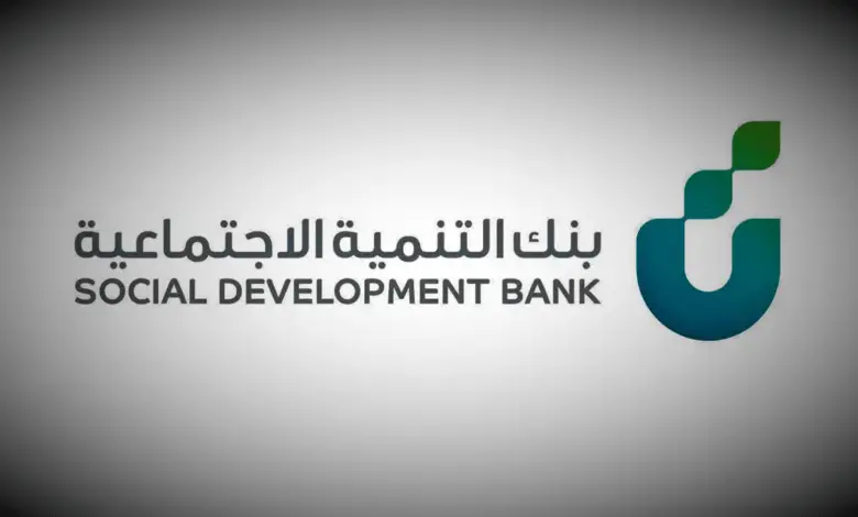 شروط الحصول على قرض العمل الحر للنساء
