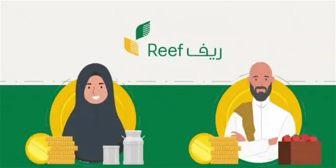 دعم ريف للعاطلين