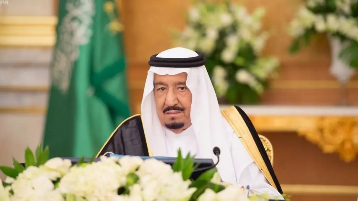 شروط العفو الملكي للسجناء