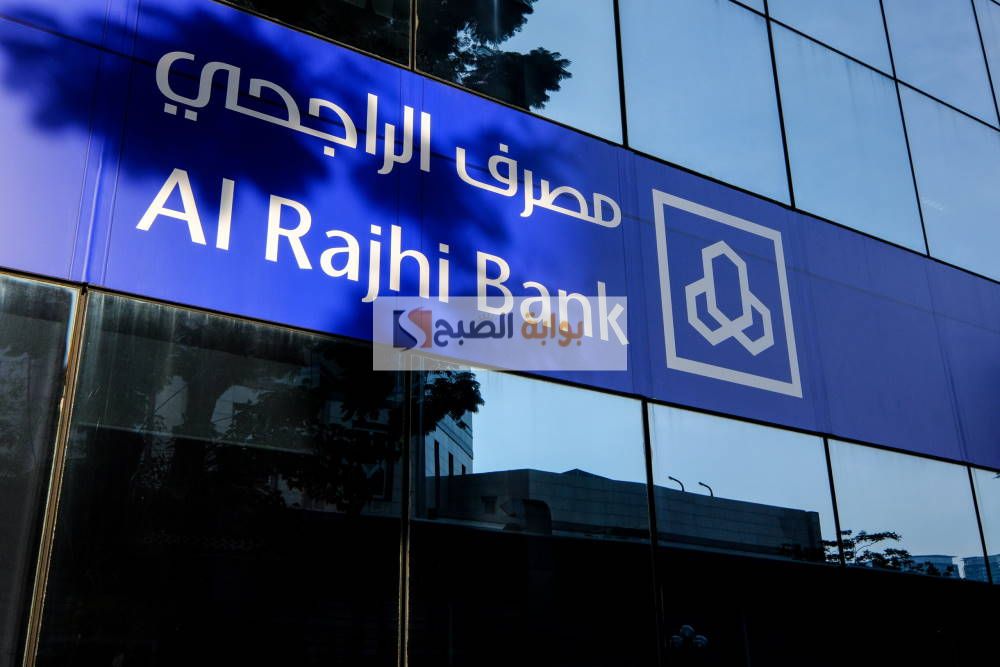 شروط تسديد المديونية