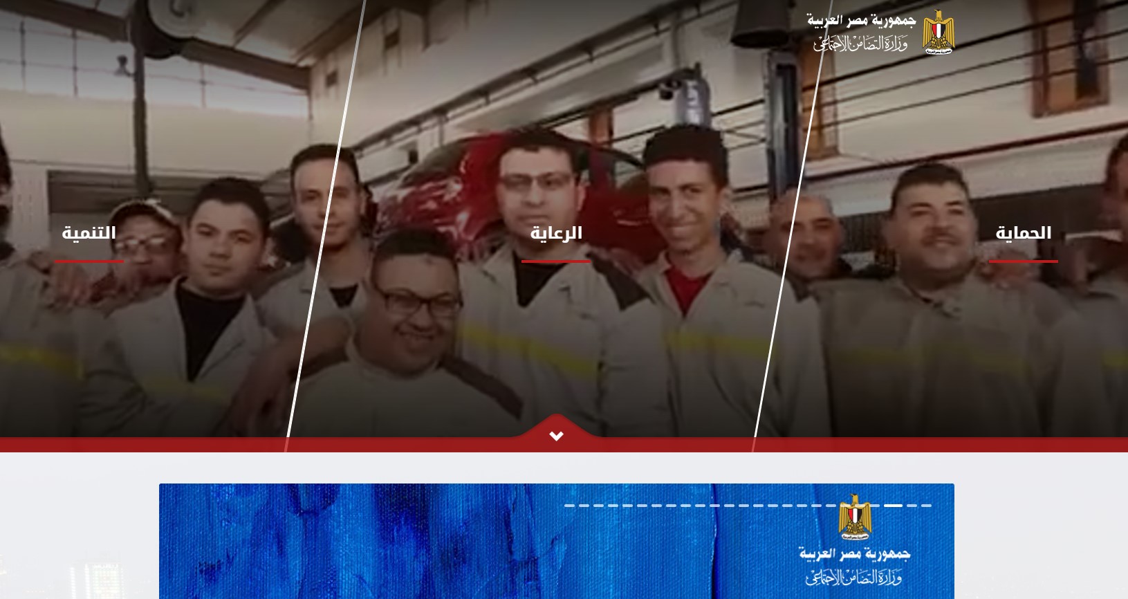 تكافل وكرامه للسيدات
