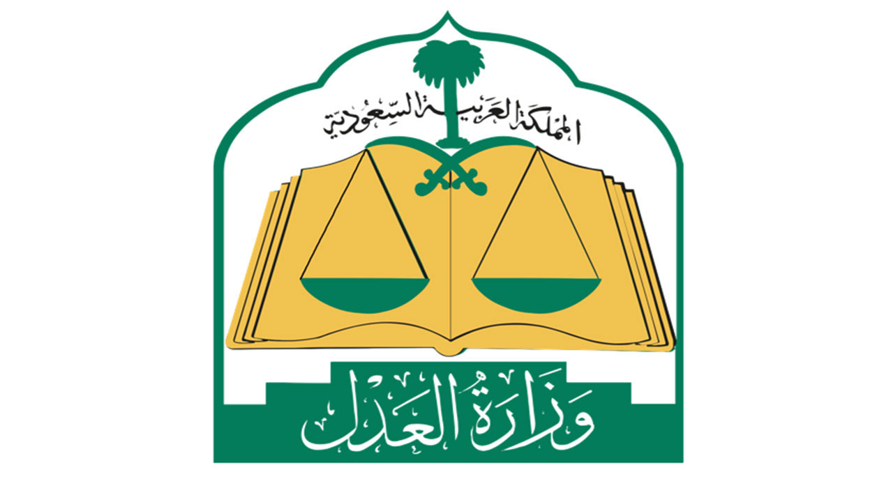 خطوات تقديم دعوى سب وقذف 1445