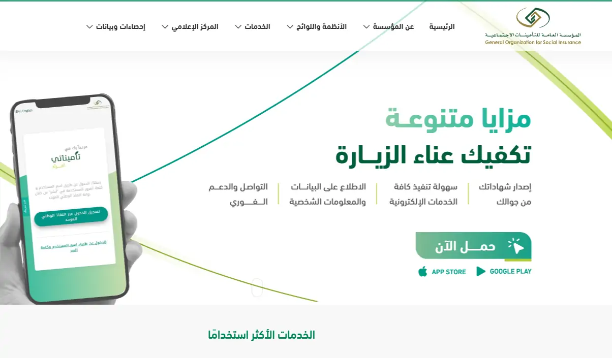 شروط ساند للنساء