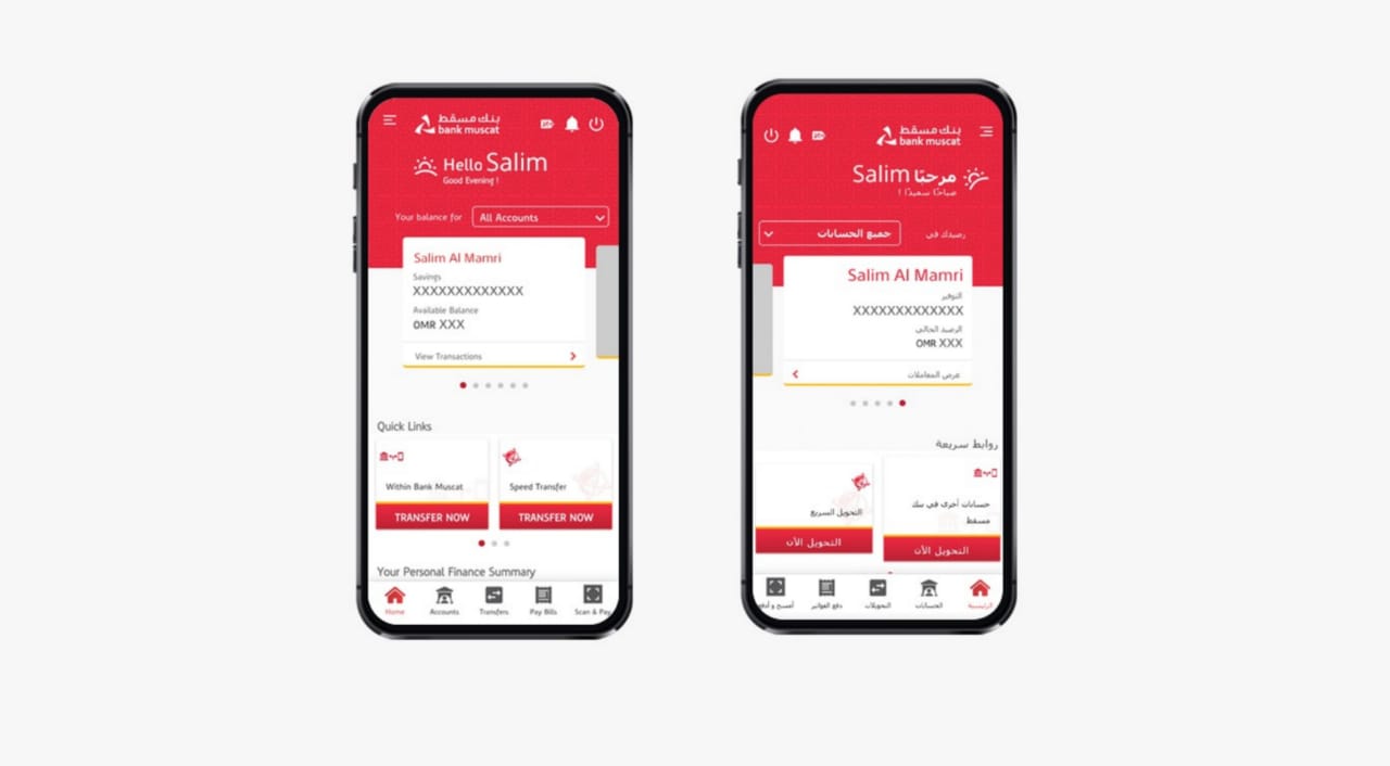 شروط قرض سيارتي من بنك مسقط