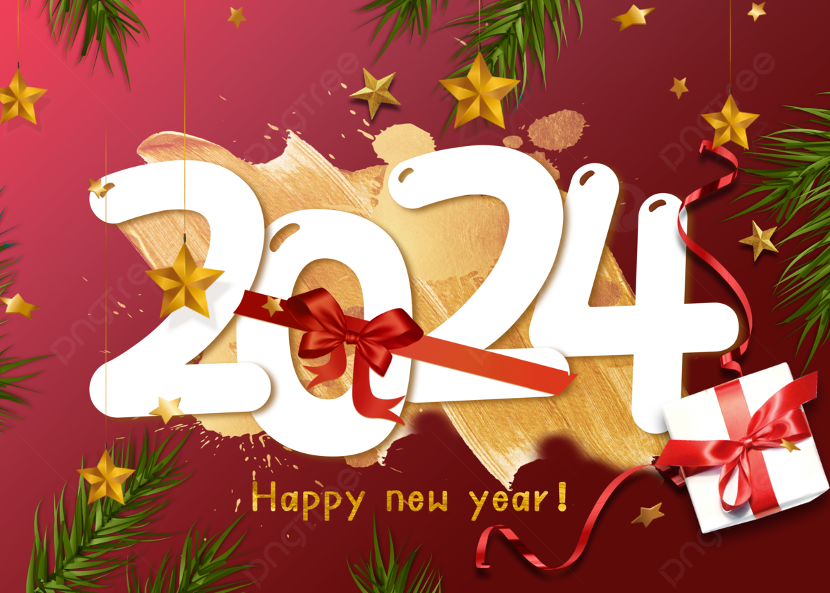 صور تهنئة بالعام الجديد 2024
