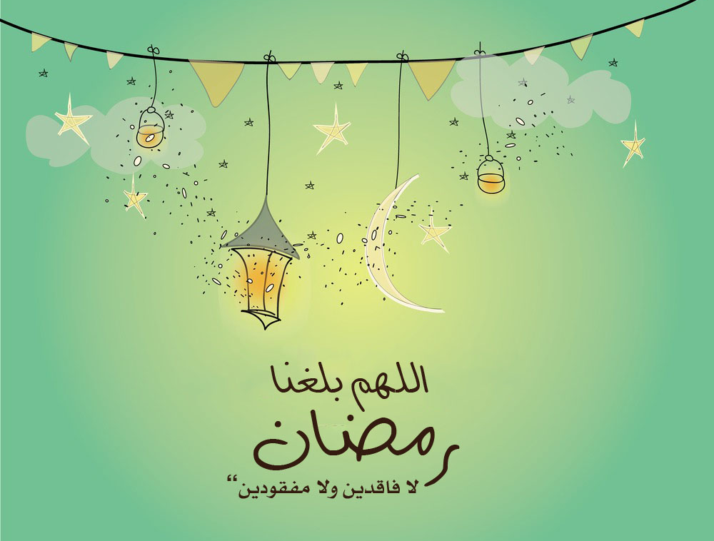 متى موعد شهر رمضان