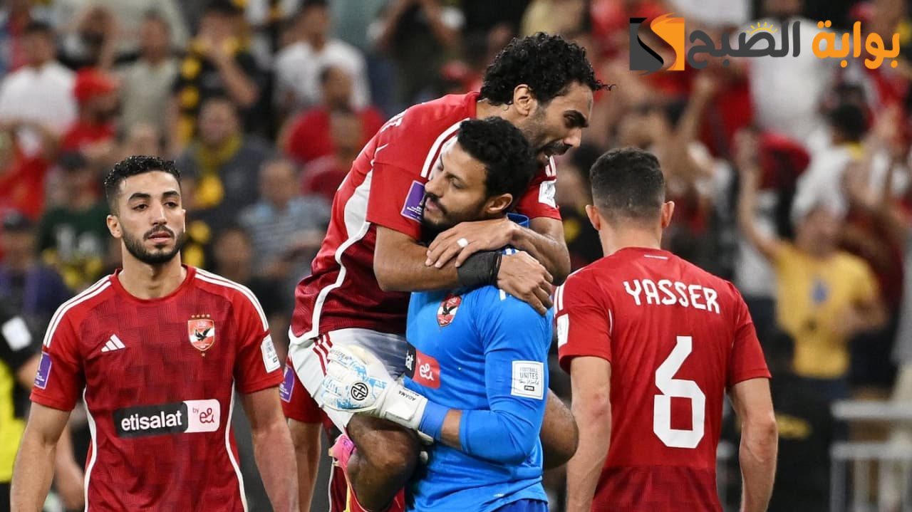 ضبط القنوات الناقله لمباراة الأهلي
