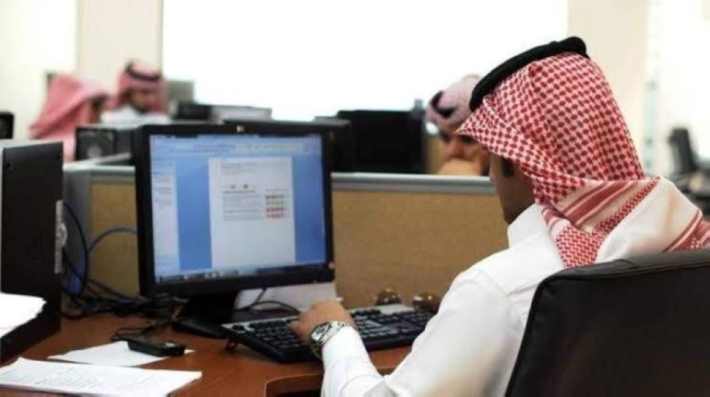 ضوابط العمل خارج اوقات الدوام الرسمي