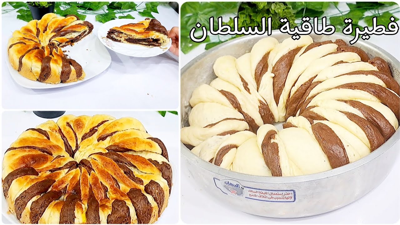 طاقية السلطان