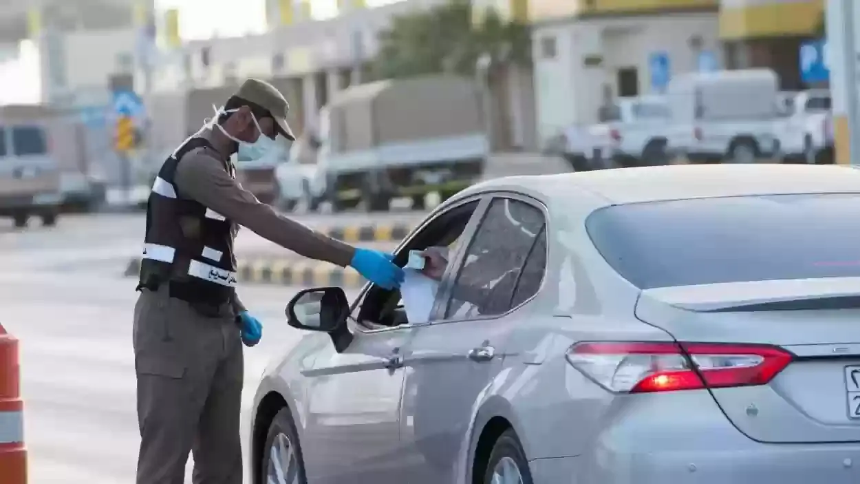 الاستعلام عن استمارة السيارة