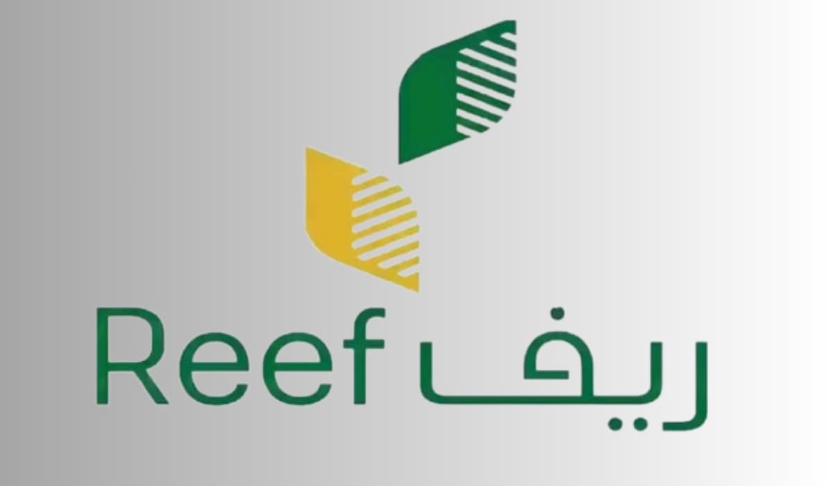 طريقة التسجيل في برنامج دعم ريف