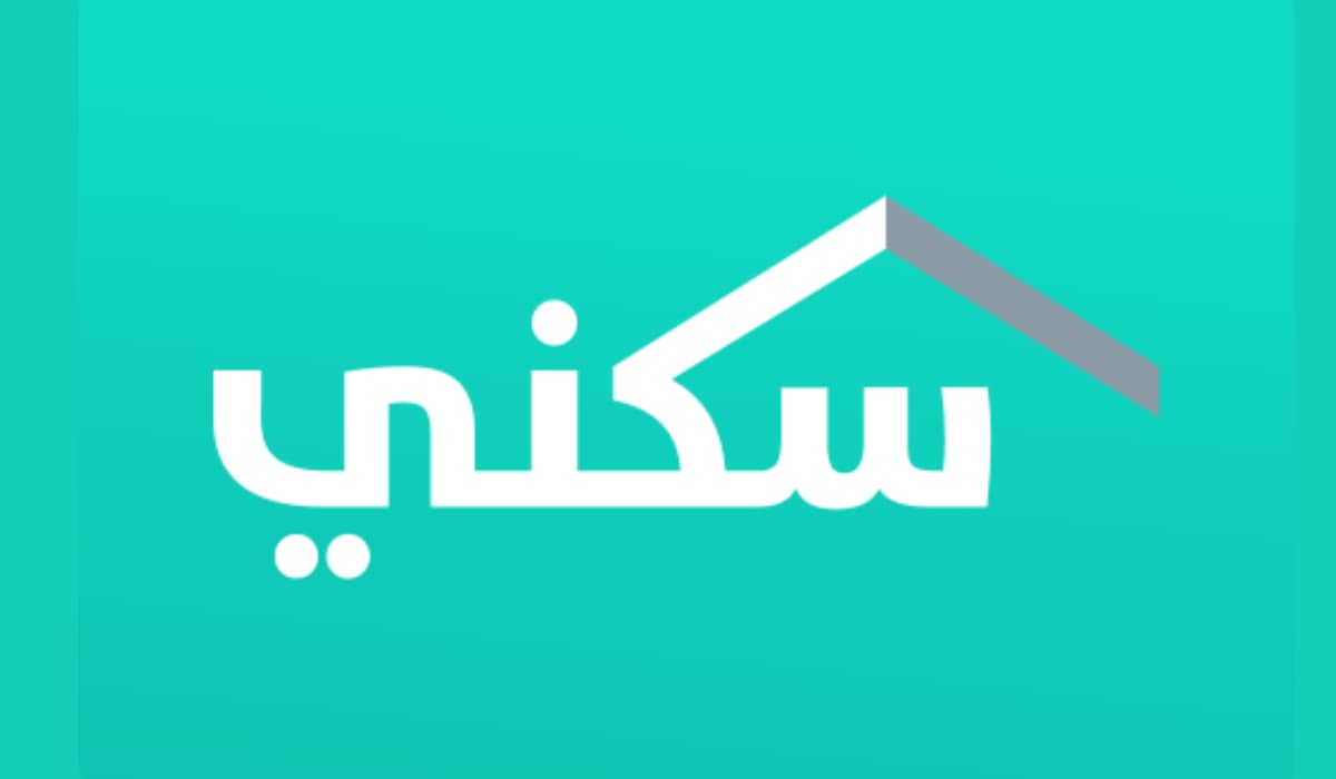 طريقة التسجيل في سكني الأراضي المجانية