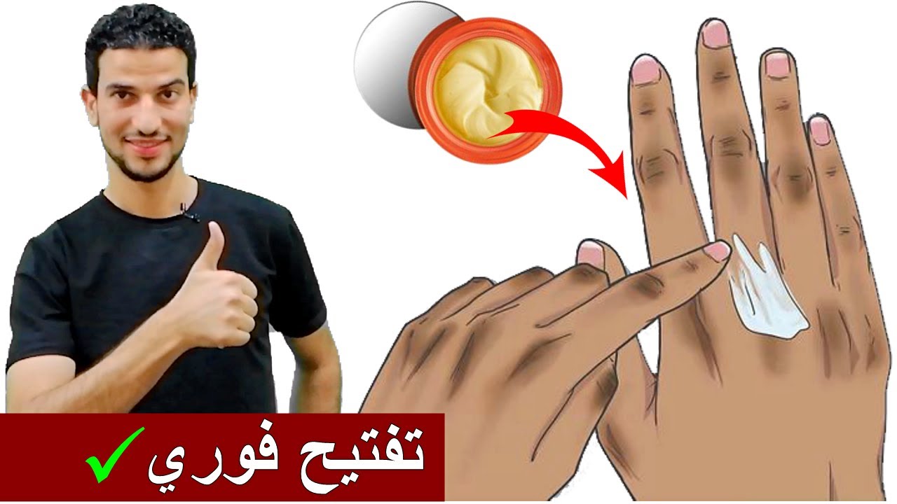 طريقة تبييض اليدين