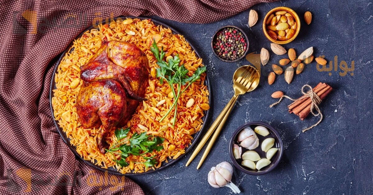 طريقة تحضير اشهر أكلات الخليج وهي كبسة الدجاج الخليجي