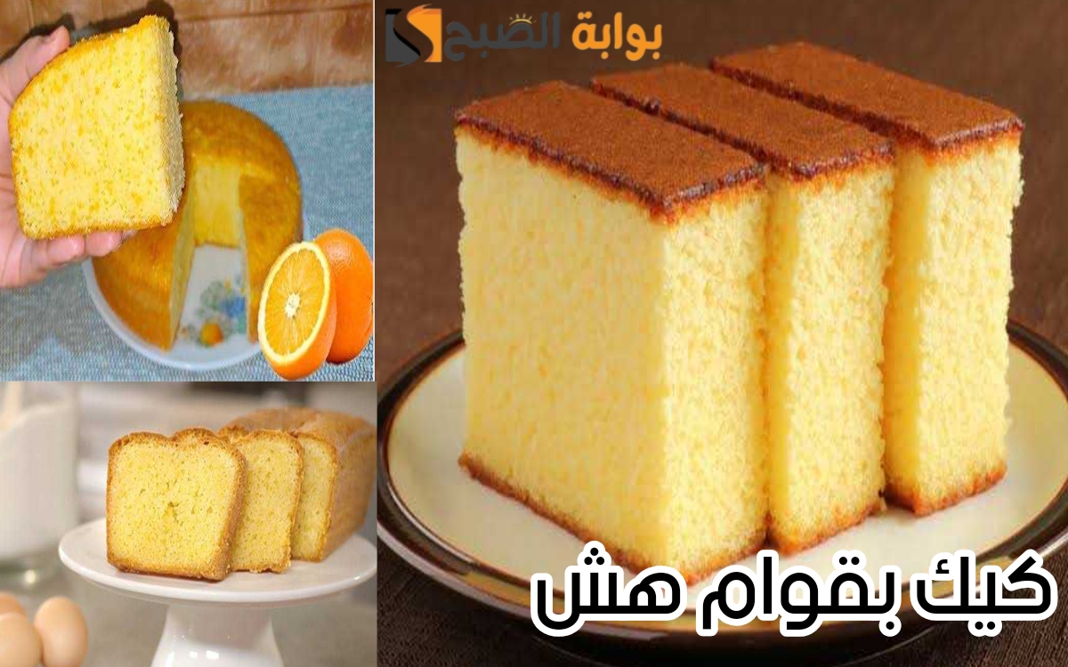 طريقة صنع كيك