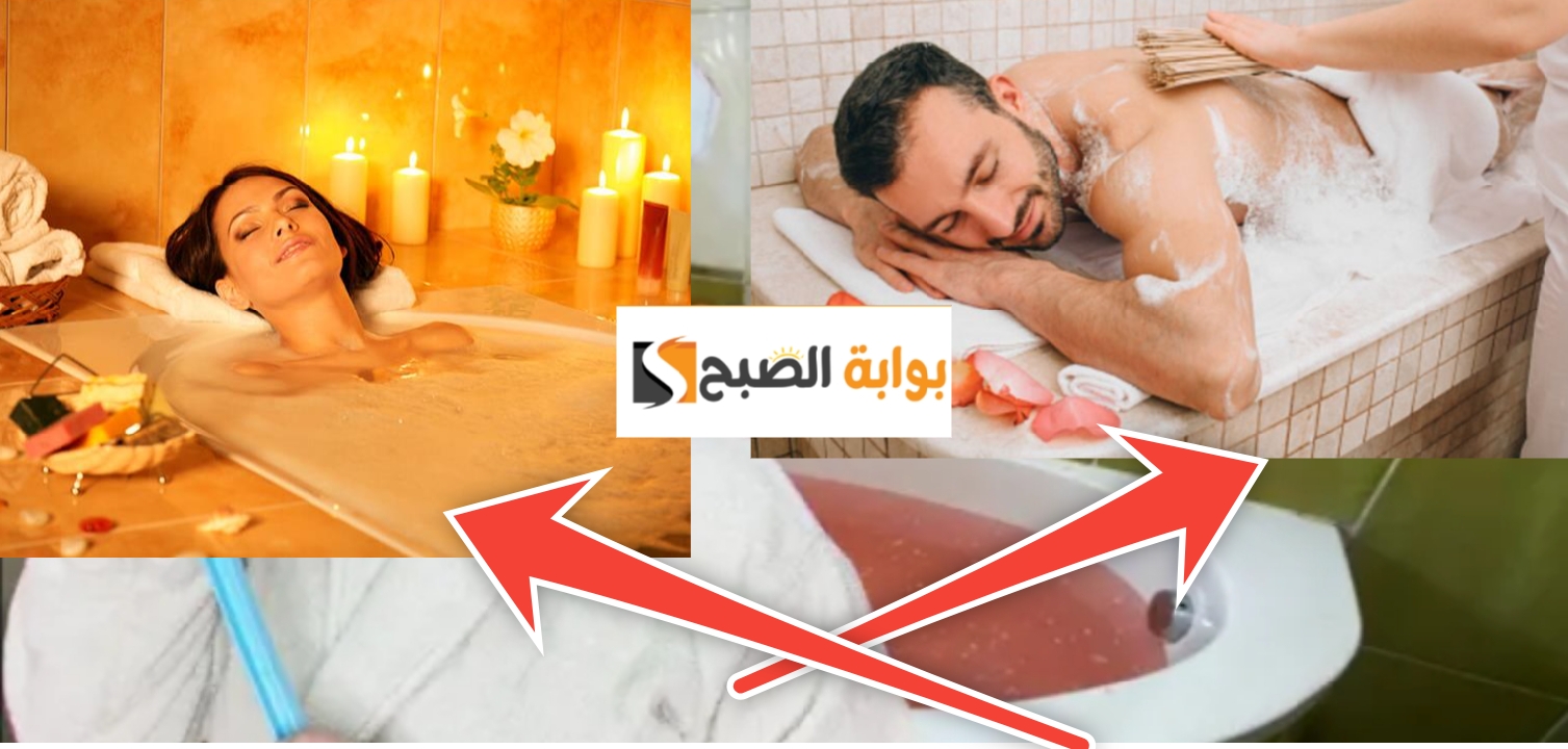 طريقة عمل الحمام المغربي 1