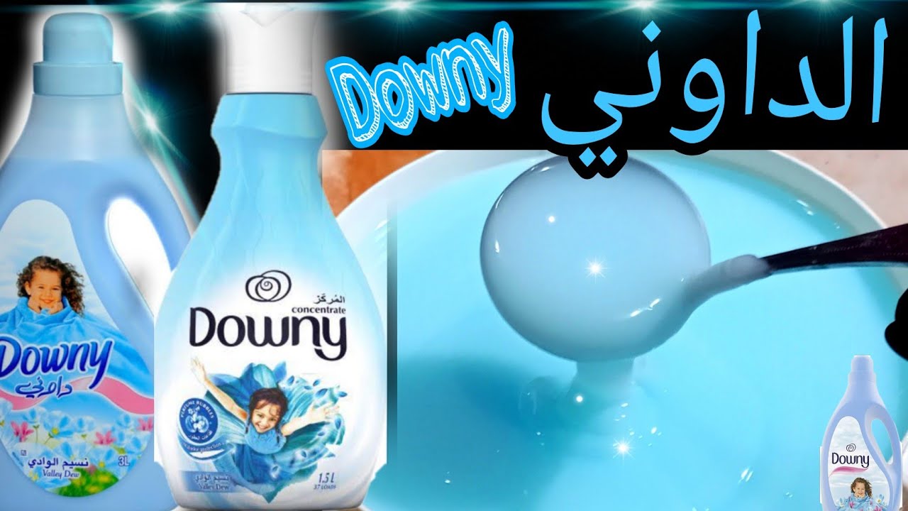طريقة عمل الداوني