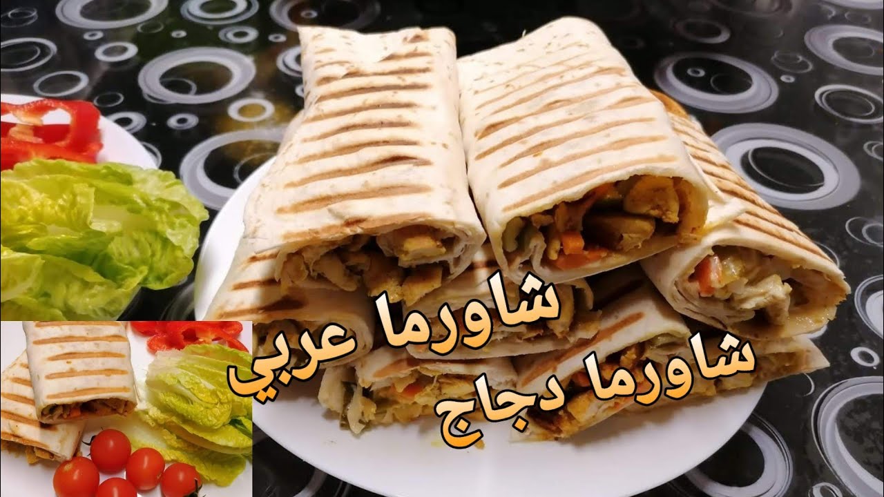 شاورما مصري