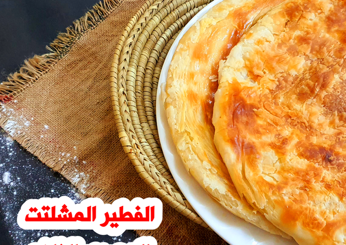 طريقة عمل الفطير المشلتت