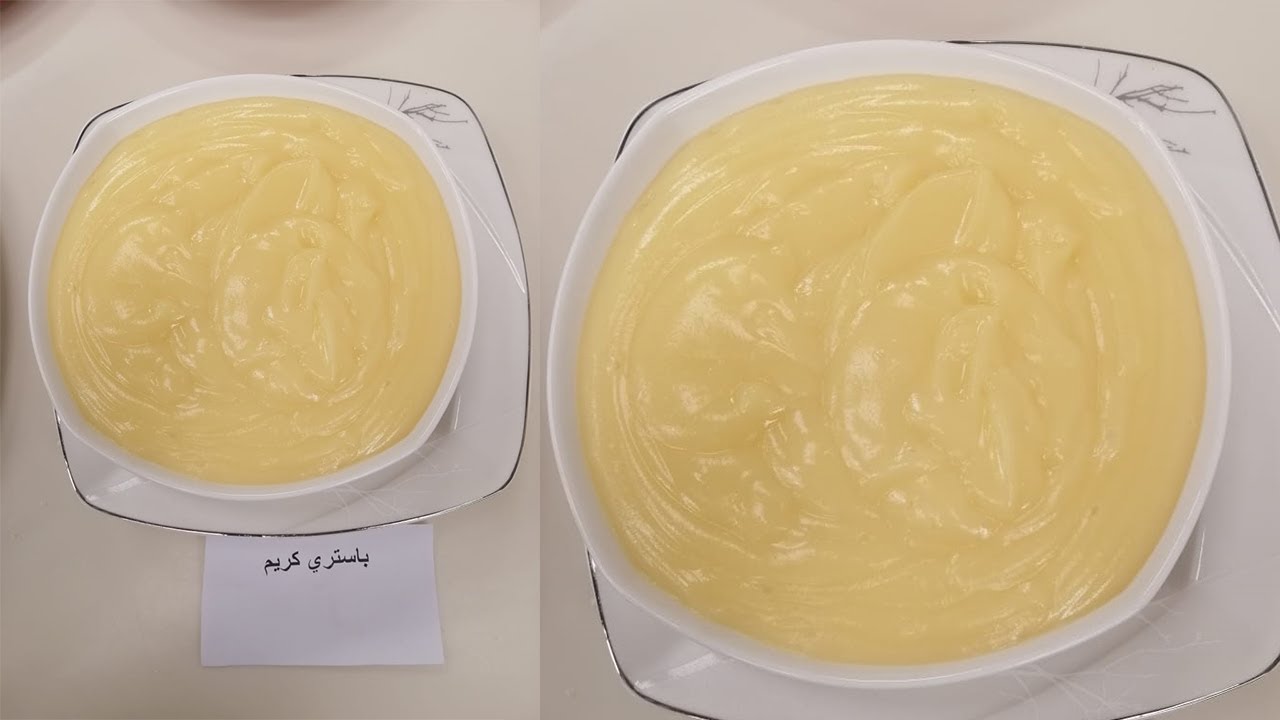 طريقة عمل الكريم باستري