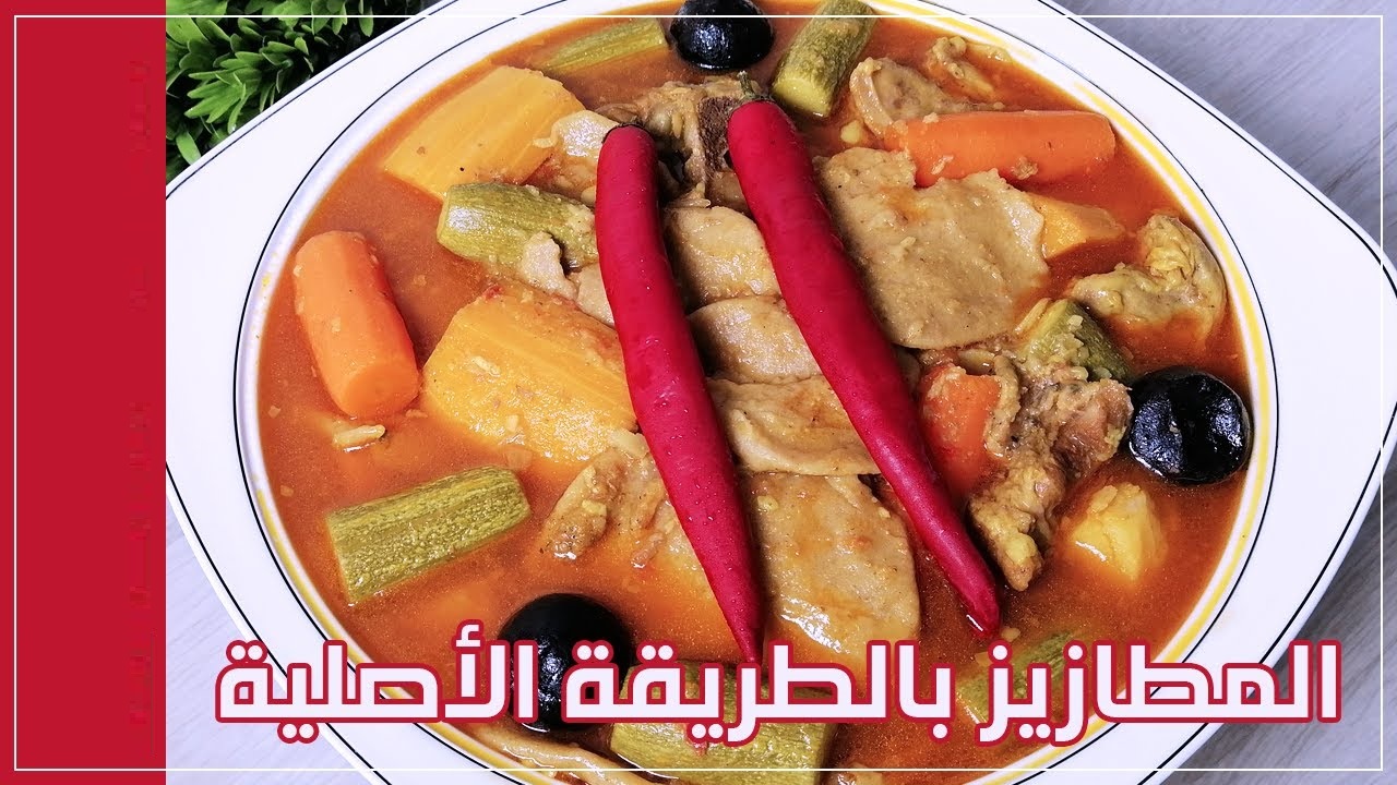 طريقة عمل المطازيز السعودية الشعبية