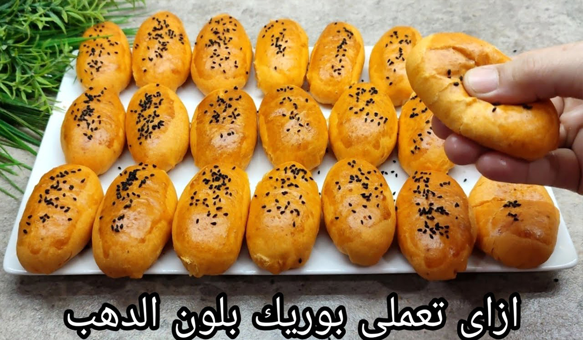 طريقة عمل بوريك
