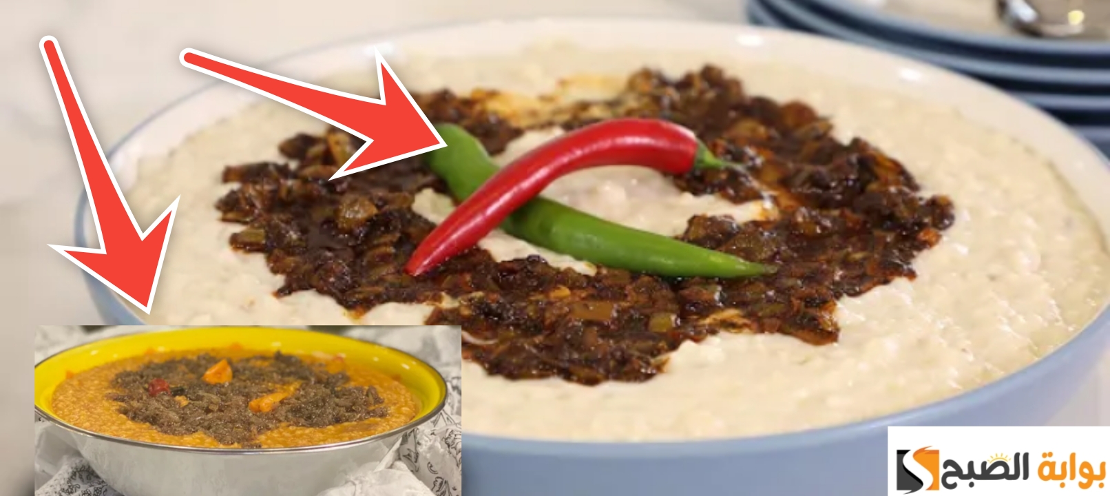 طريقة عمل جريش باللحم