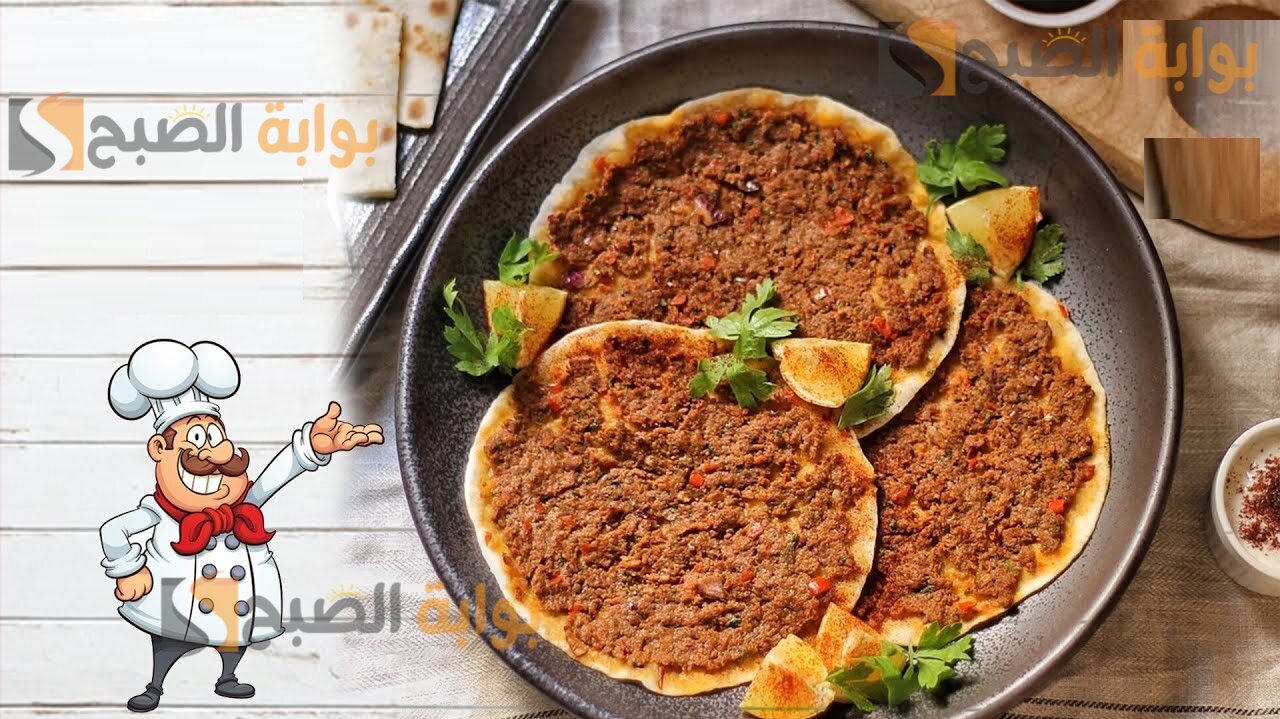 طريقة عمل صفيحة اللحم الشامـية بدون تخمير