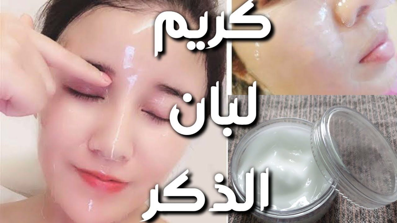 طريقة عمل كريم لبان الذكر للتجاعيد