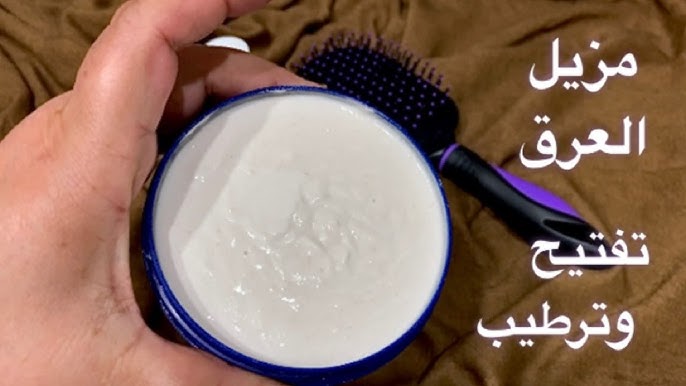 طريقة عمل مزيل عرق برائحة فواجه وتدوم طوال اليوم