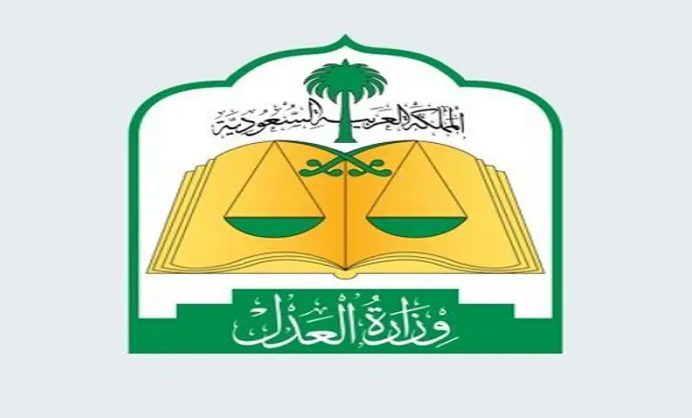 طلب رخصة موثق بالسعودية