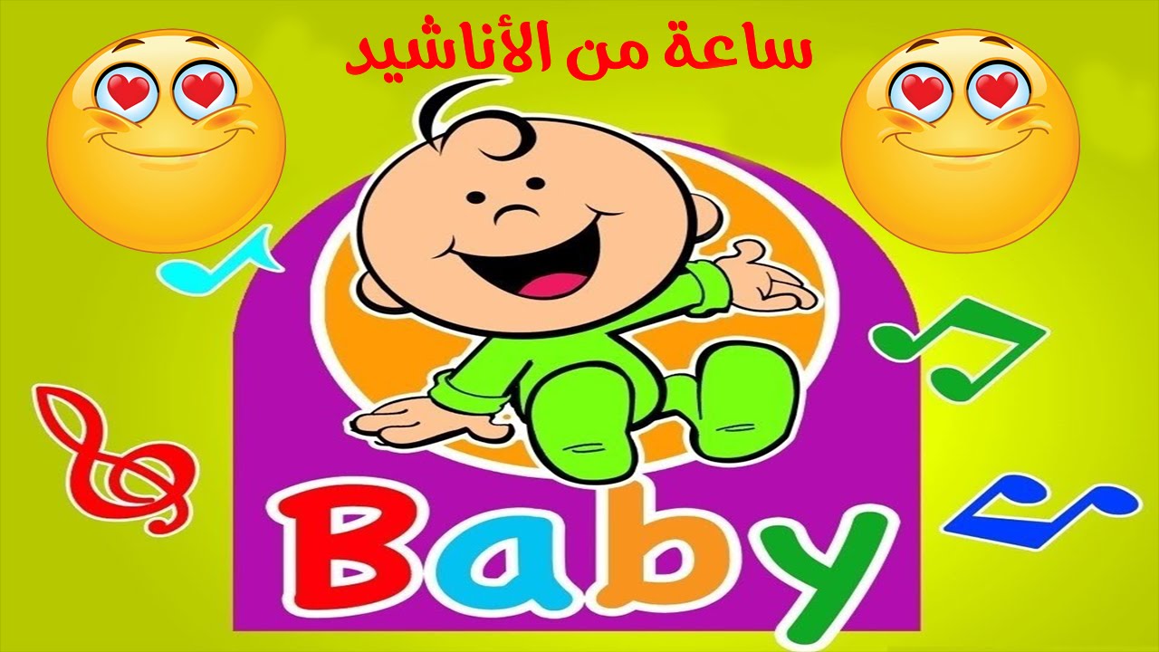 طيور الجنة بيبي