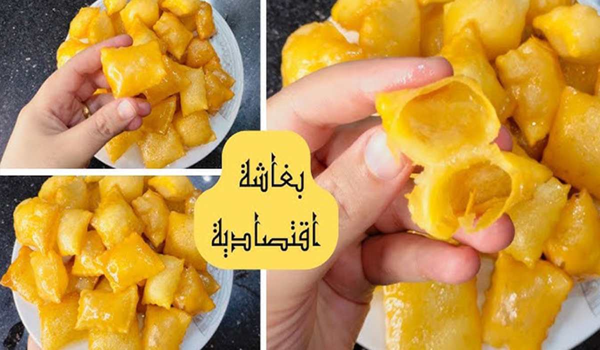 عمل بغاشة اقتصادية