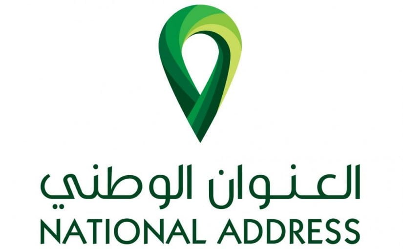 استخراج العنوان الوطني برقم الهوية من أبشر 1445هـ.. الرابط والخطوات