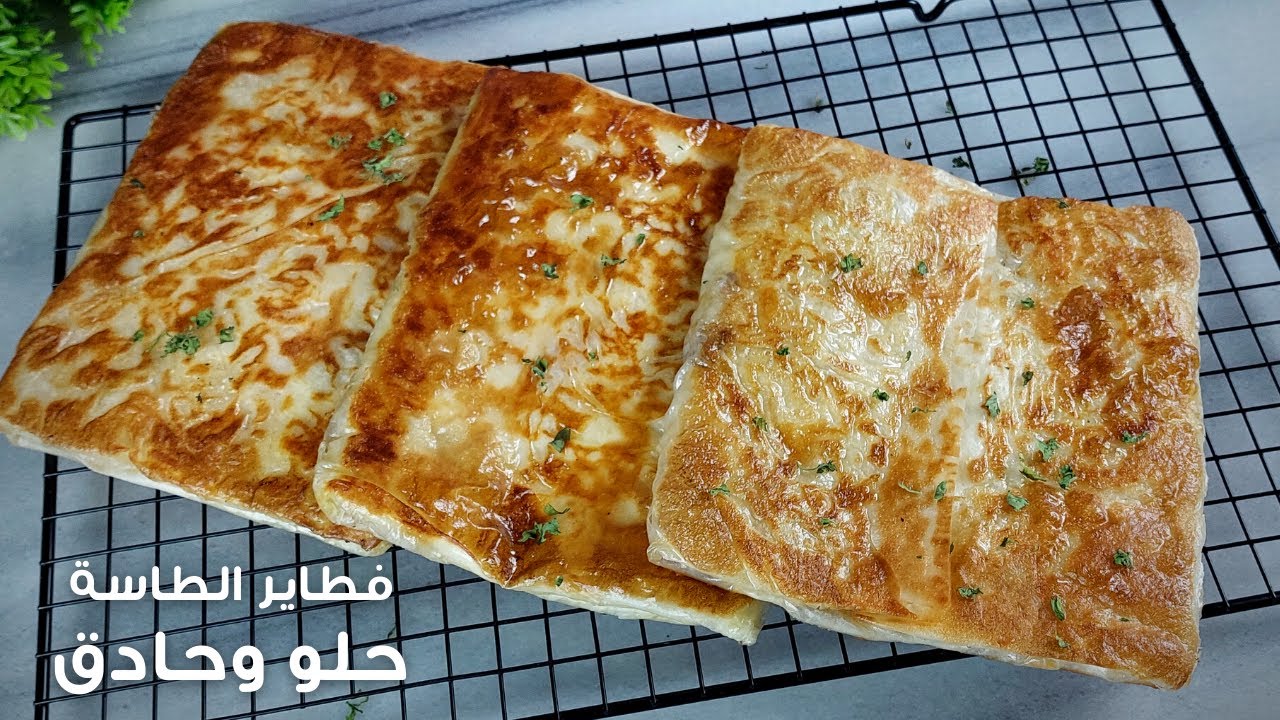 فطائر الطاسة