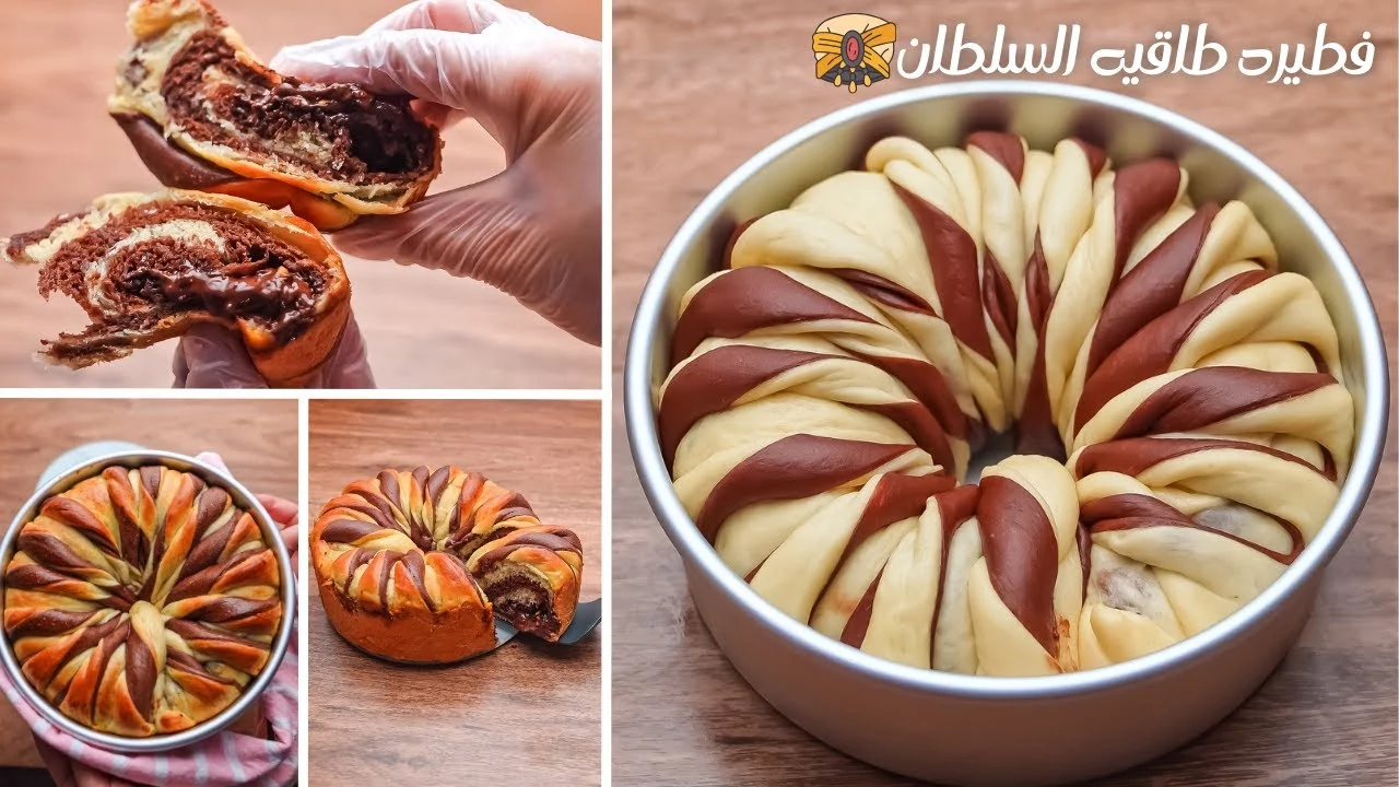 فطيرة طاقية السلطان