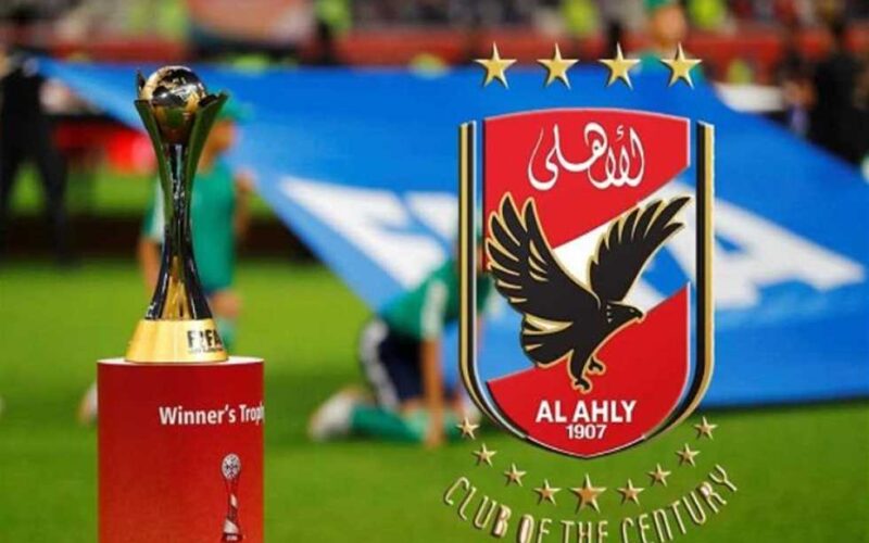 قائمة الأهلي في كأس العالم للأندية