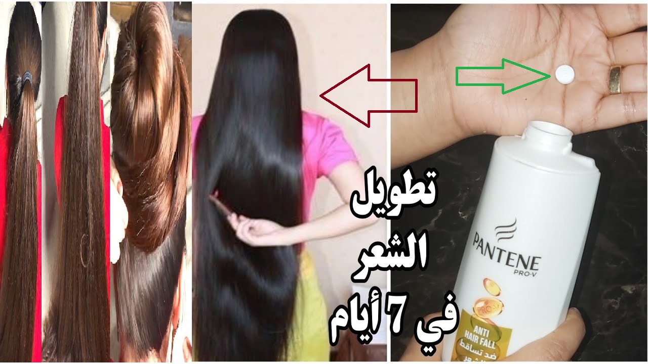 قرص سحري لتطويل الشعر وتكثيفه بسرعة جنونية وعلاج التساقط والهيشان1