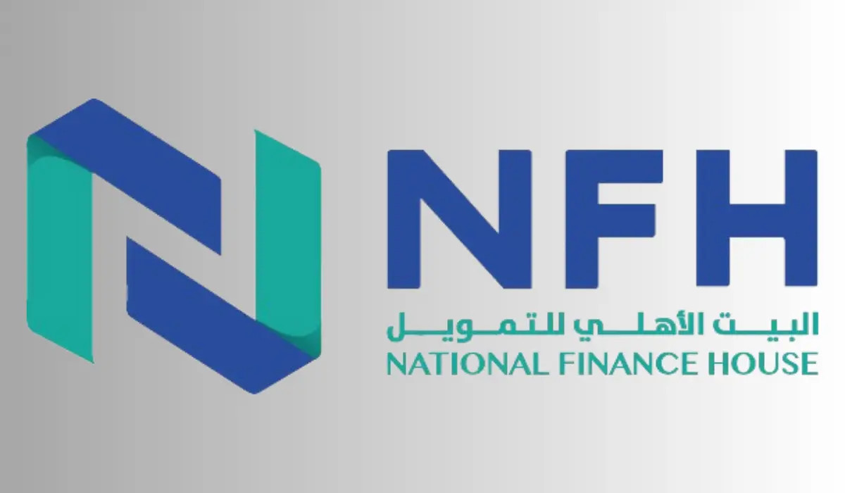 قرض البيت الأهلي بدون كفيل