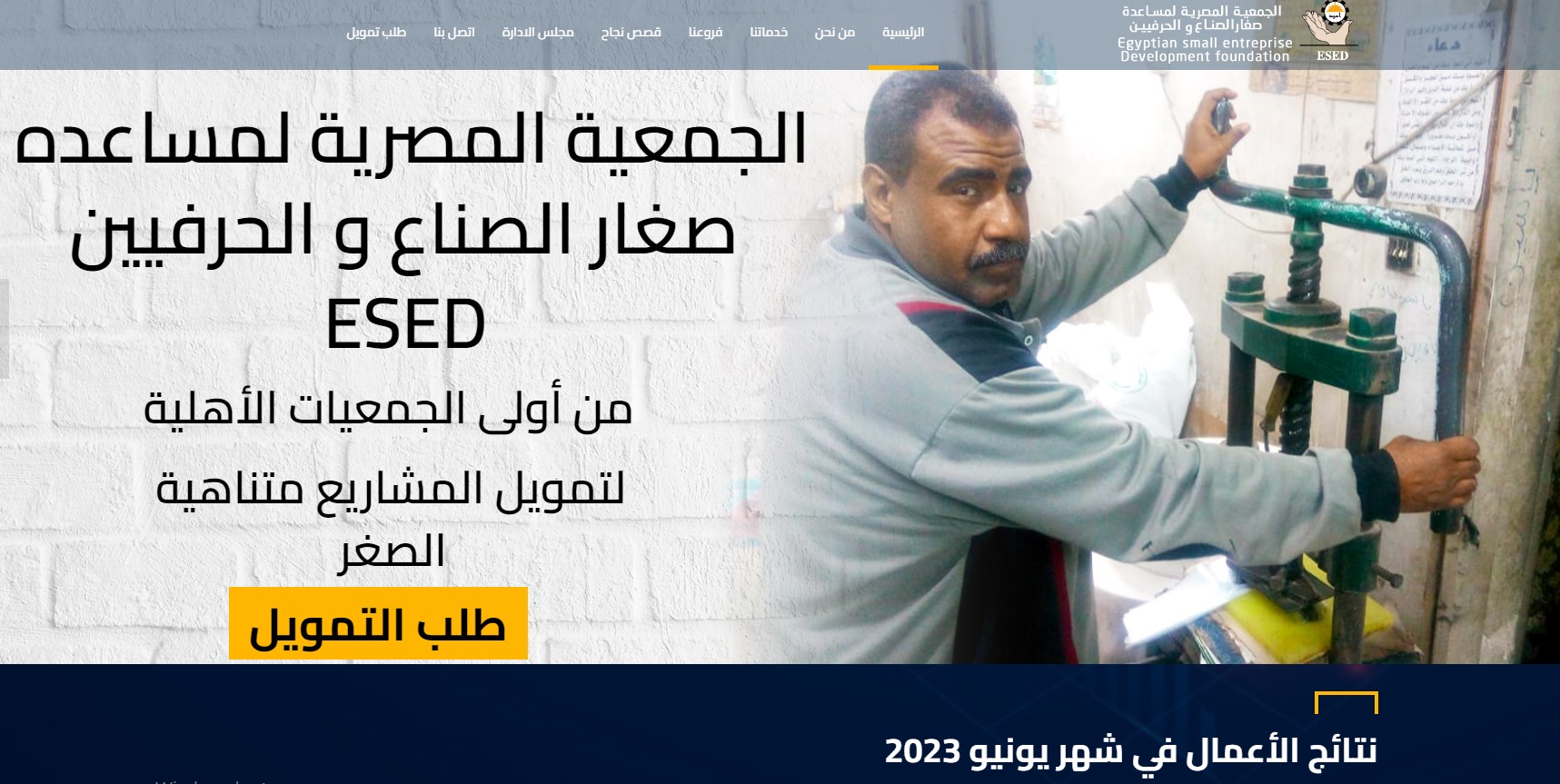 قرض شخصي تساهيل بالبطاقة فقط