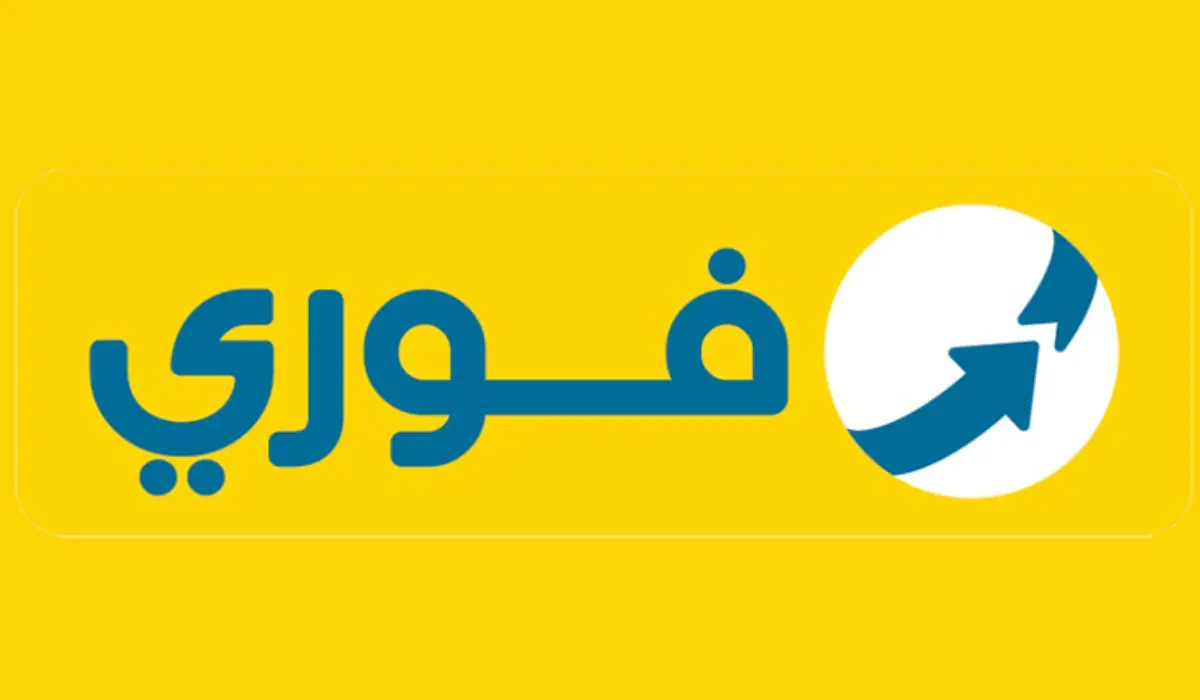 قرض فوري