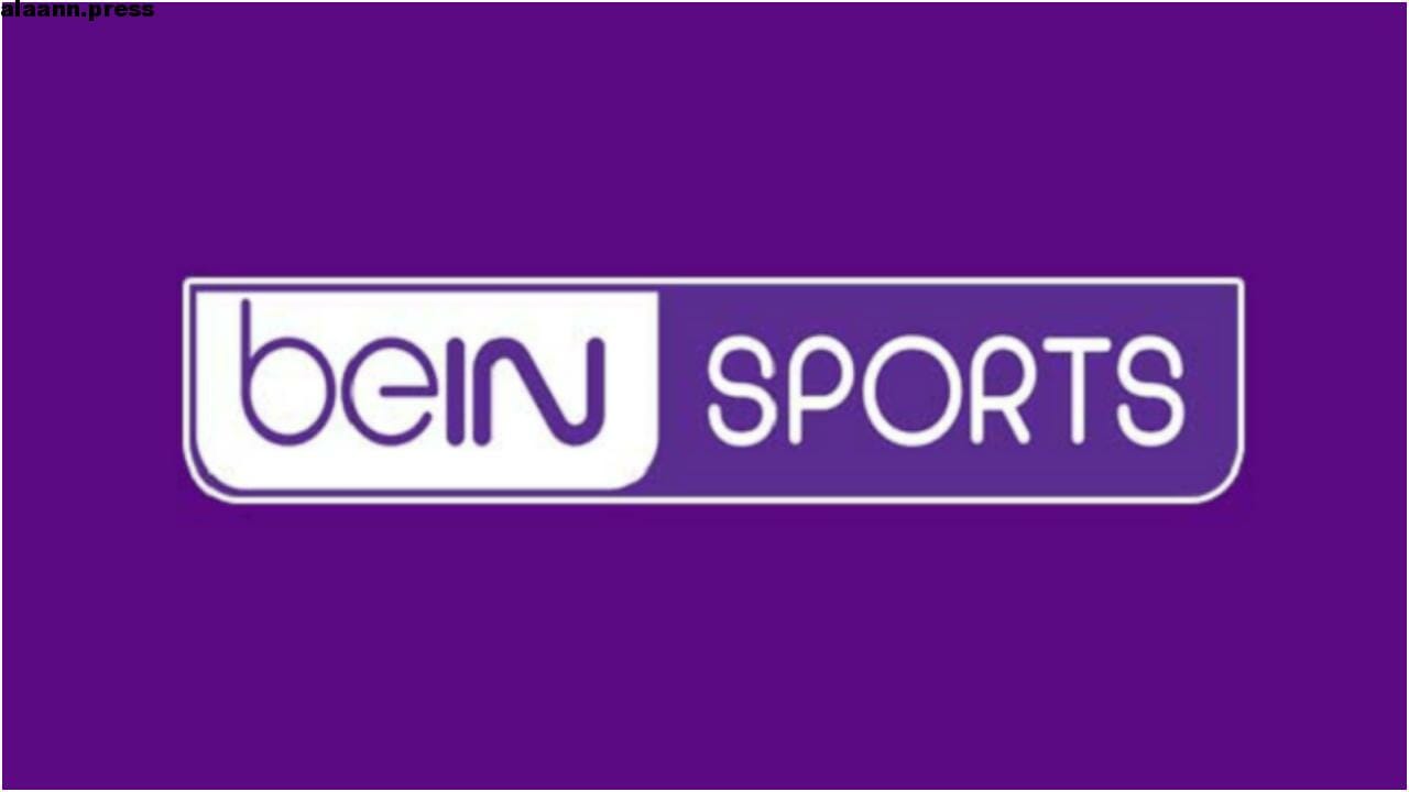 قناة bein sport